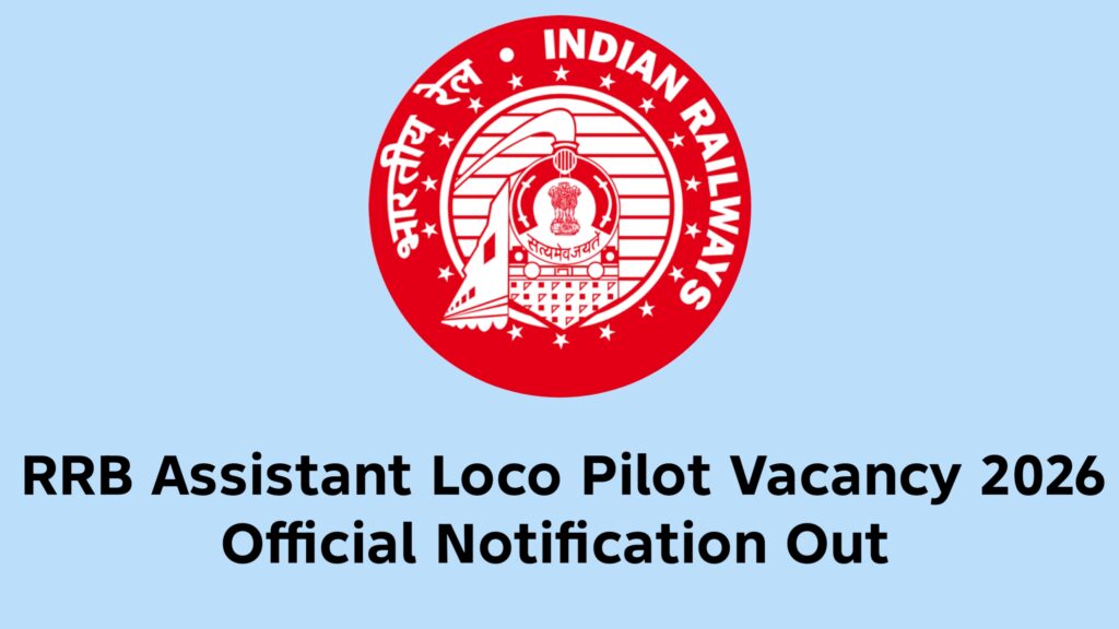 RRB Assistant Loco Pilot