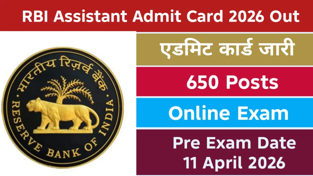RBI Assistant Admit Card 2026