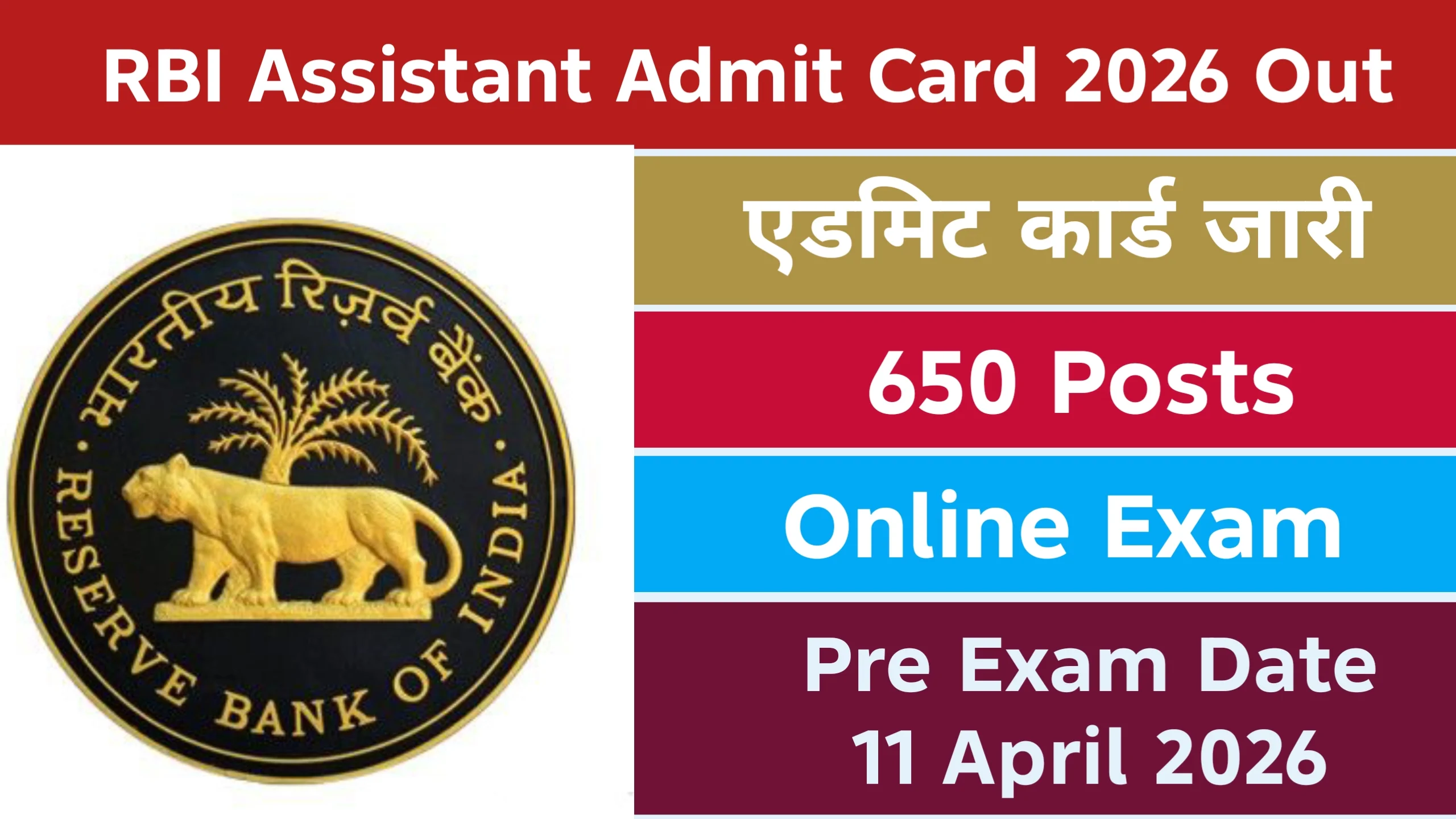 RBI Assistant Admit Card 2026