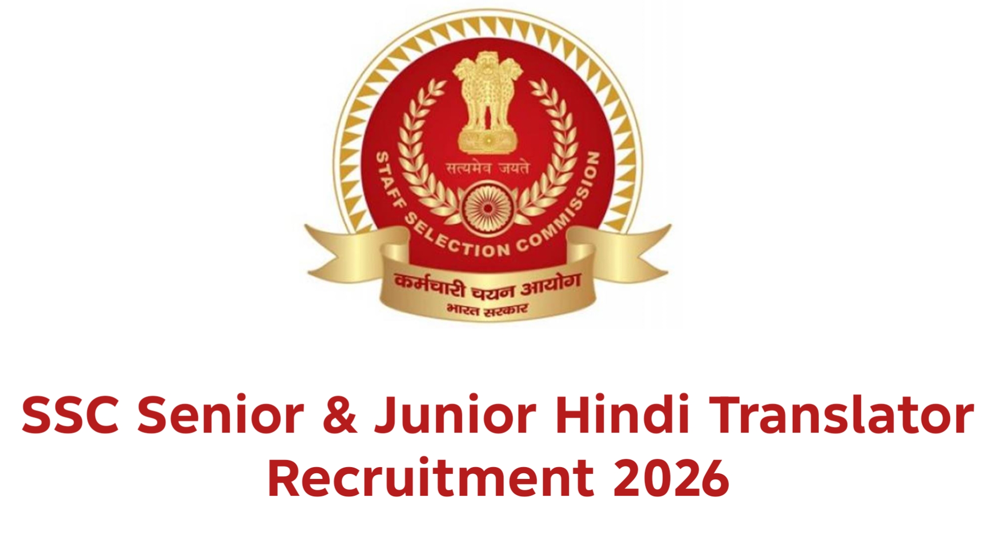 SSC SHT & JHT Recruitment 2026