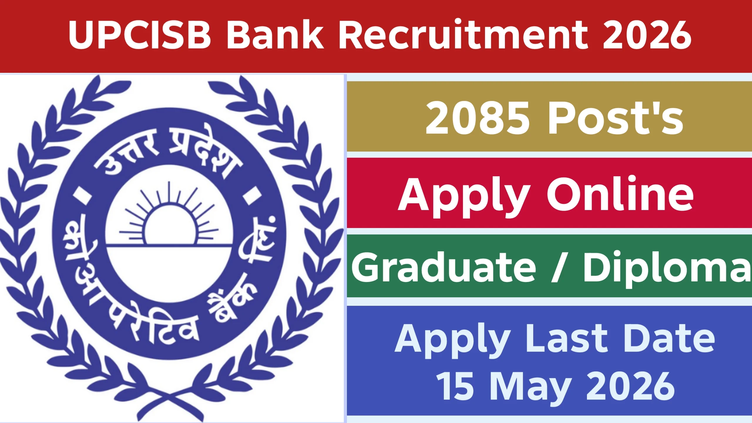 UP Cooperative Bank Recruitment 2026