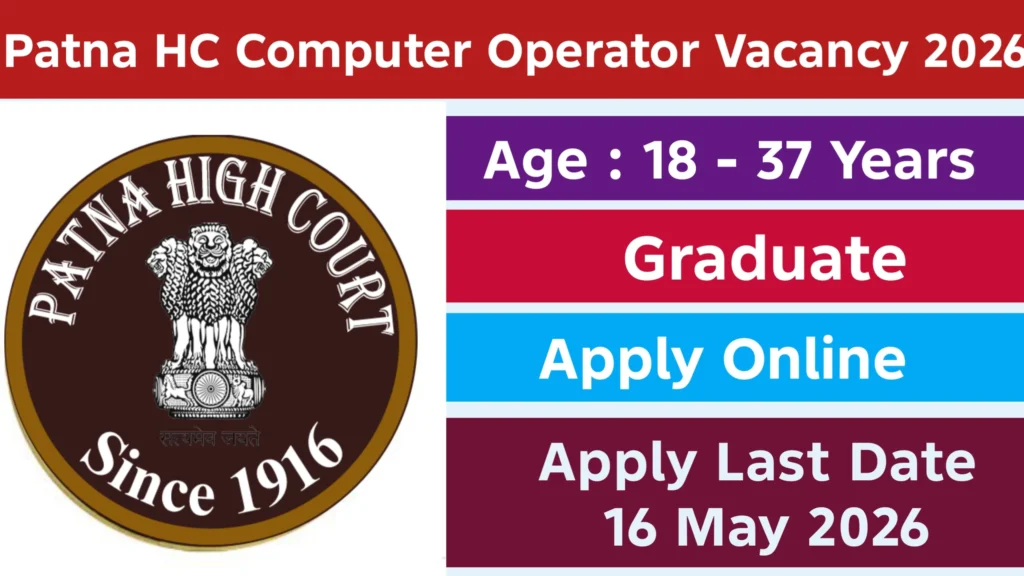 Patna HC Computer Operator Vacancy 2026
