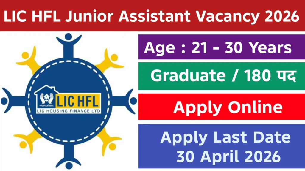 LIC HFL Junior Assistant Vacancy 2026