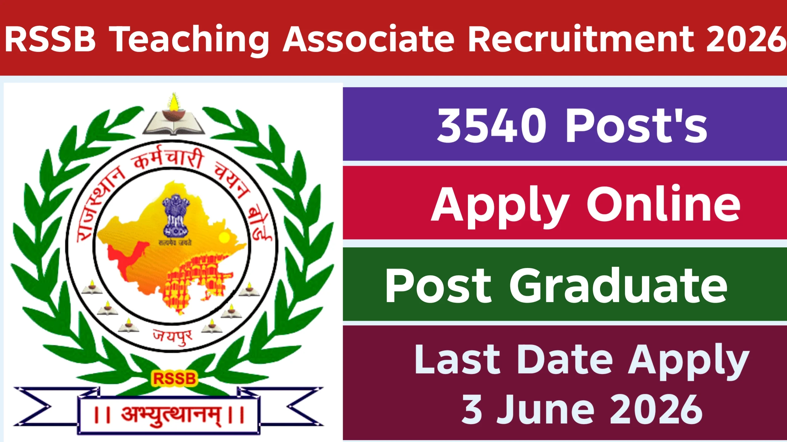 RSSB Teaching Associate Recruitment 2026