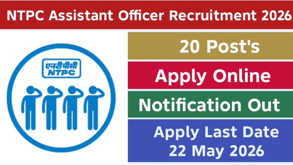 NTPC Assistant Officer Vacancy 2026