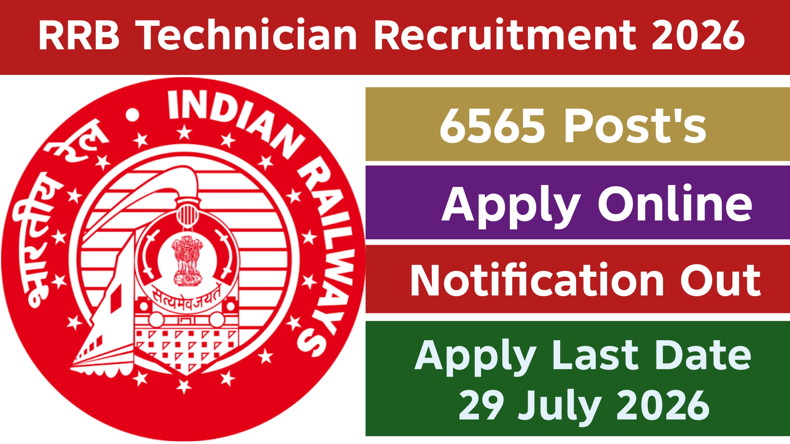 RRB Technician Recruitment 2026 Notification
