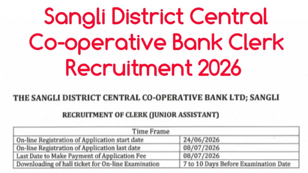 Sangli DCC Bank Clerk Recruitment 2026