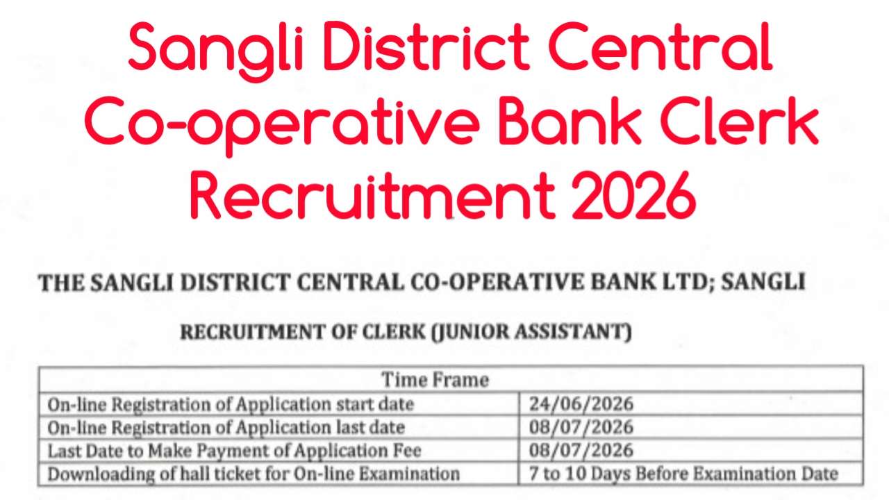 Sangli DCC Bank Clerk Recruitment 2026